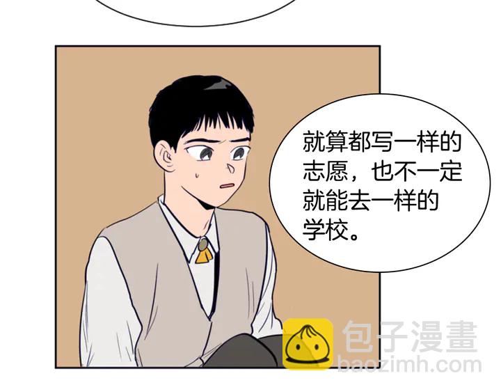 第26话 没有结果的告白85