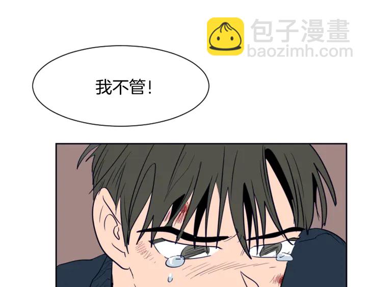第26话 没有结果的告白86