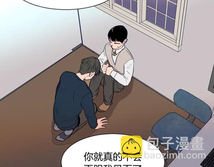 第26话 没有结果的告白88