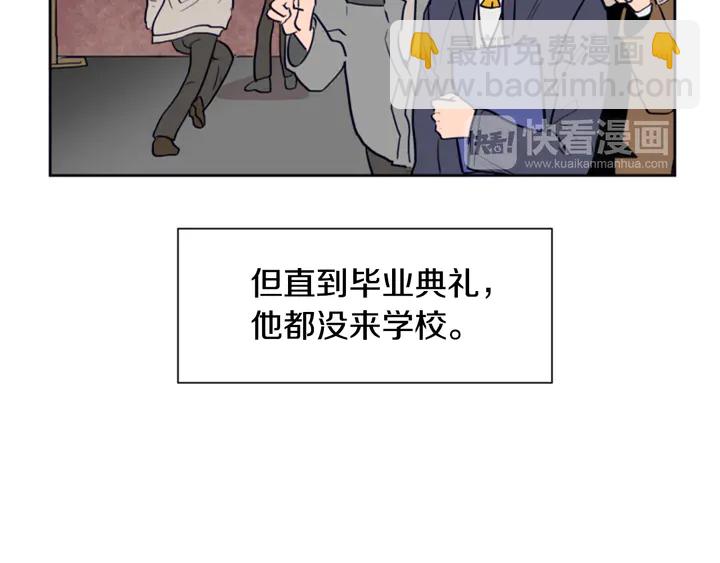 第26话 没有结果的告白92