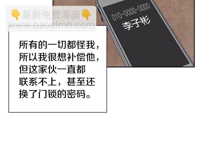 第26话 没有结果的告白94