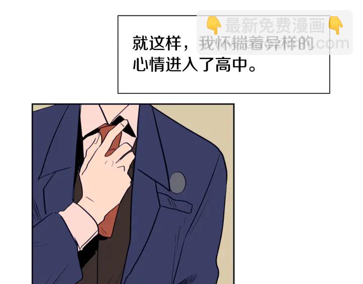 第26话 没有结果的告白95