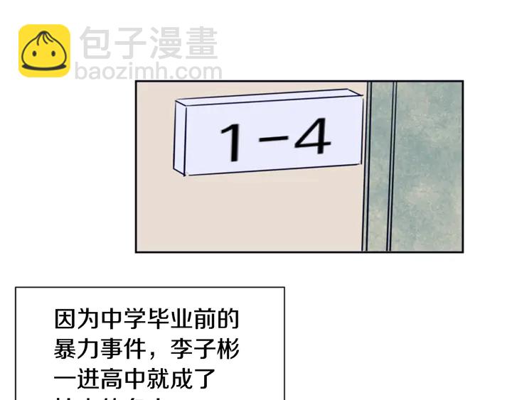 第26话 没有结果的告白97