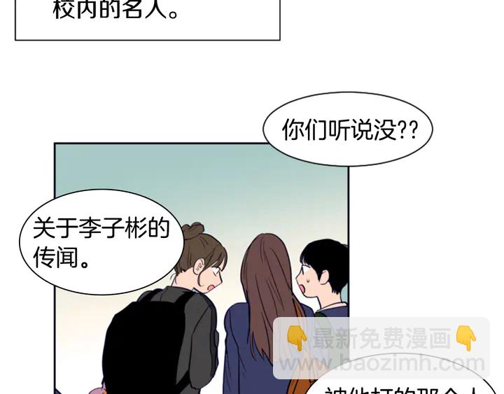第26话 没有结果的告白98