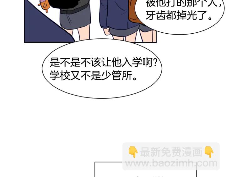第26话 没有结果的告白99
