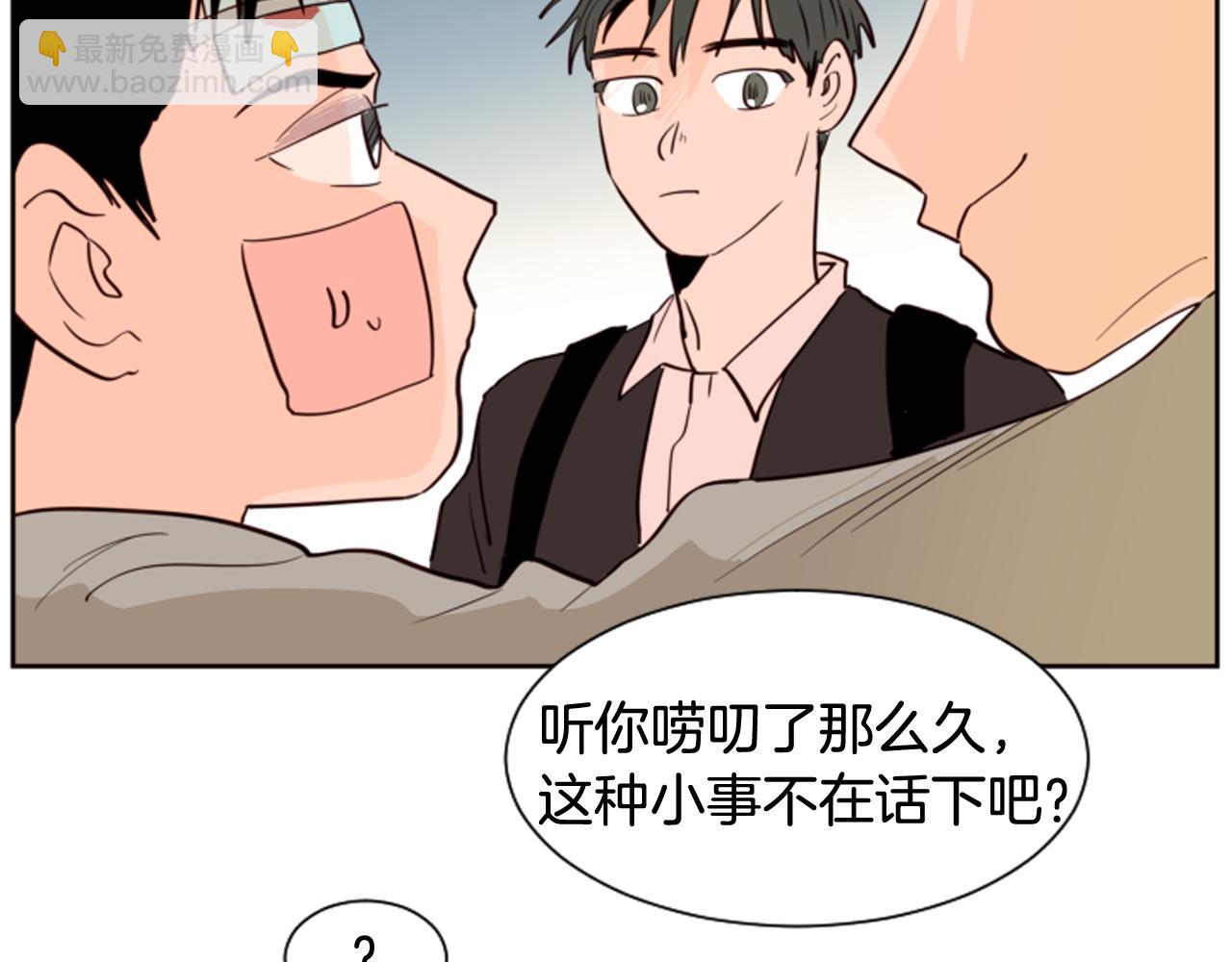 第27话 我们报仇吧110