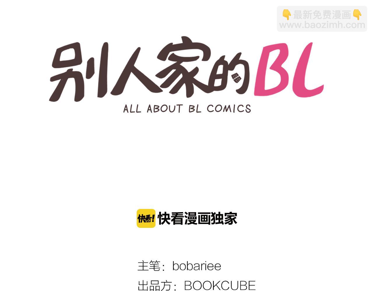 第28话 只能迎合你1