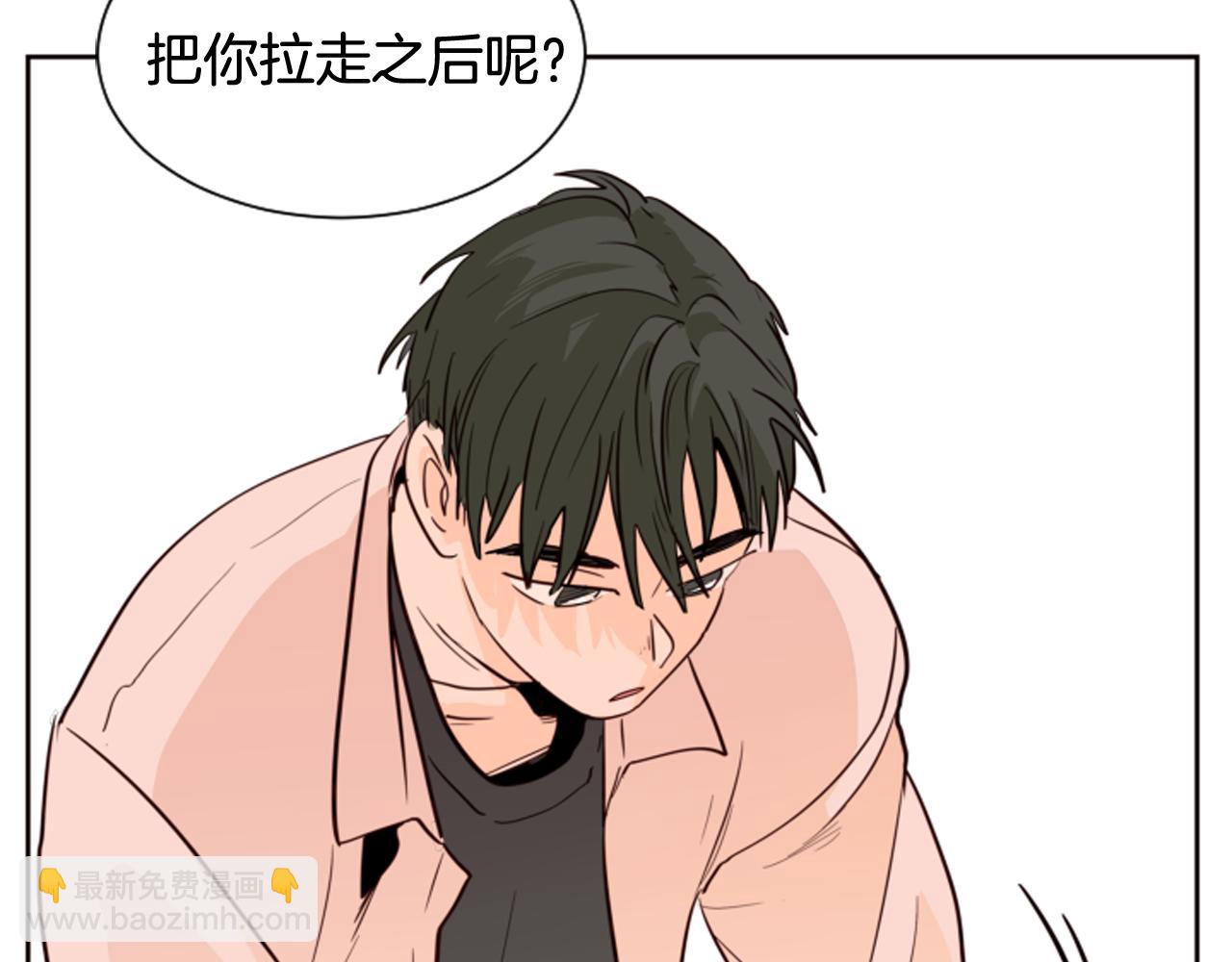 第28话 只能迎合你108