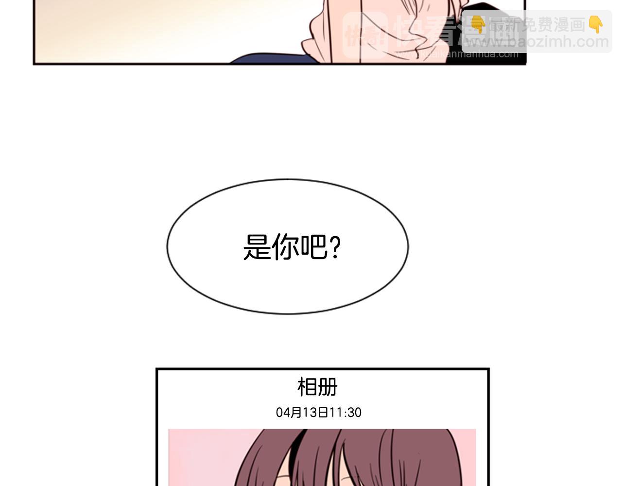 第28话 只能迎合你11