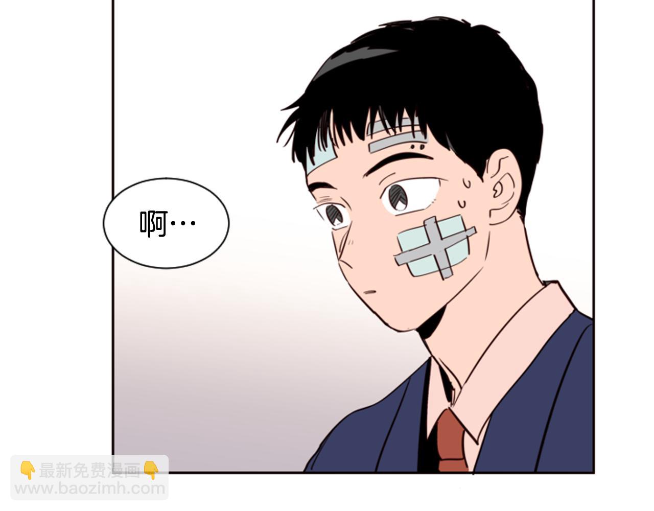 第28话 只能迎合你110
