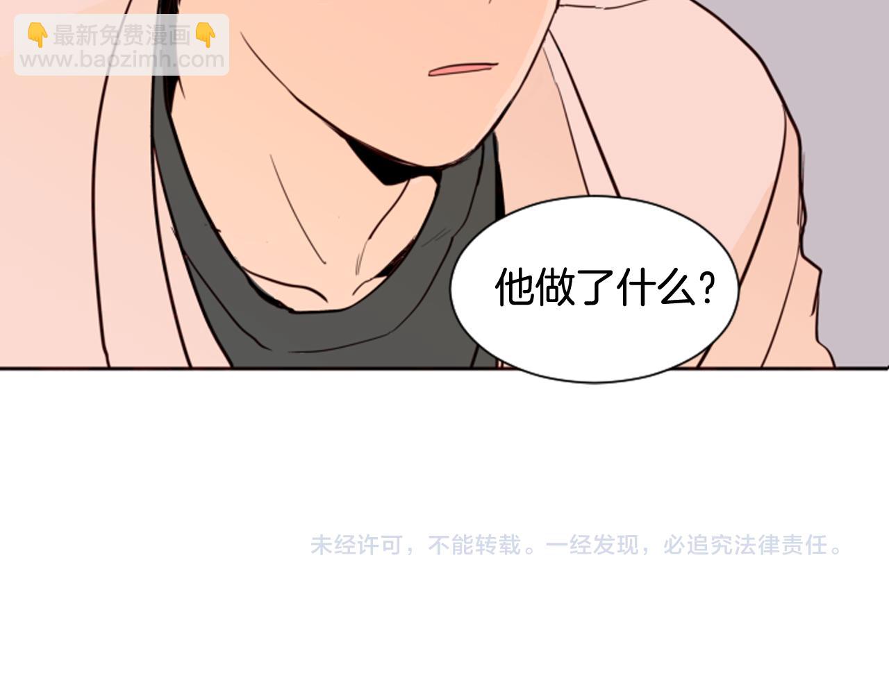 第28话 只能迎合你112