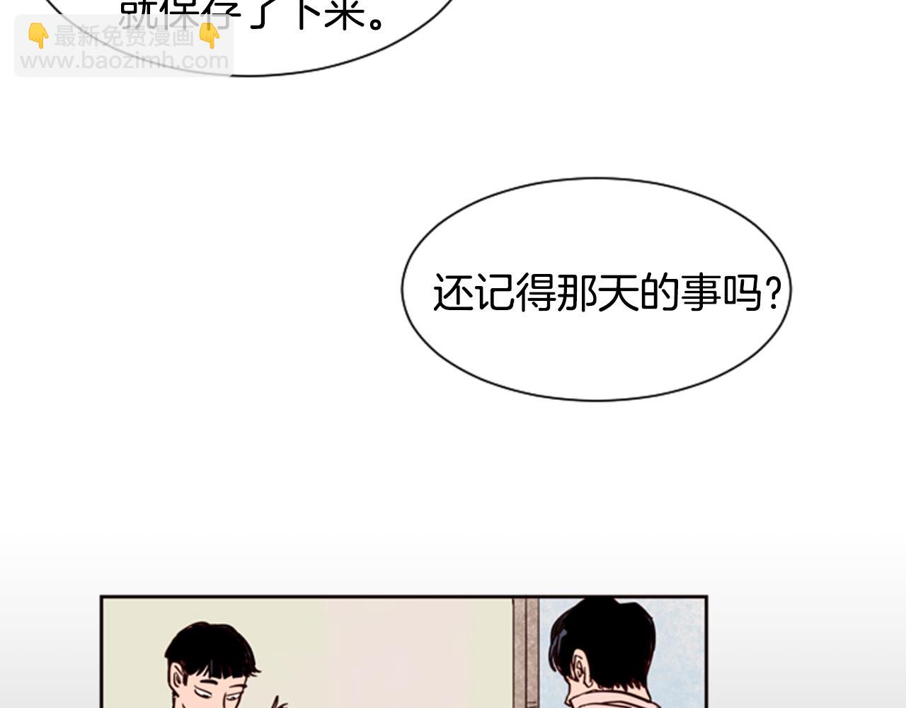 第28话 只能迎合你13