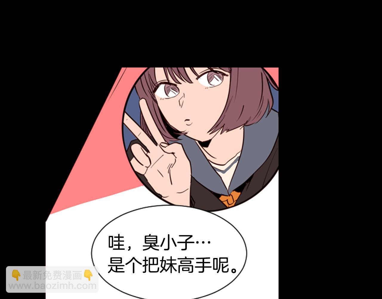 第28话 只能迎合你16