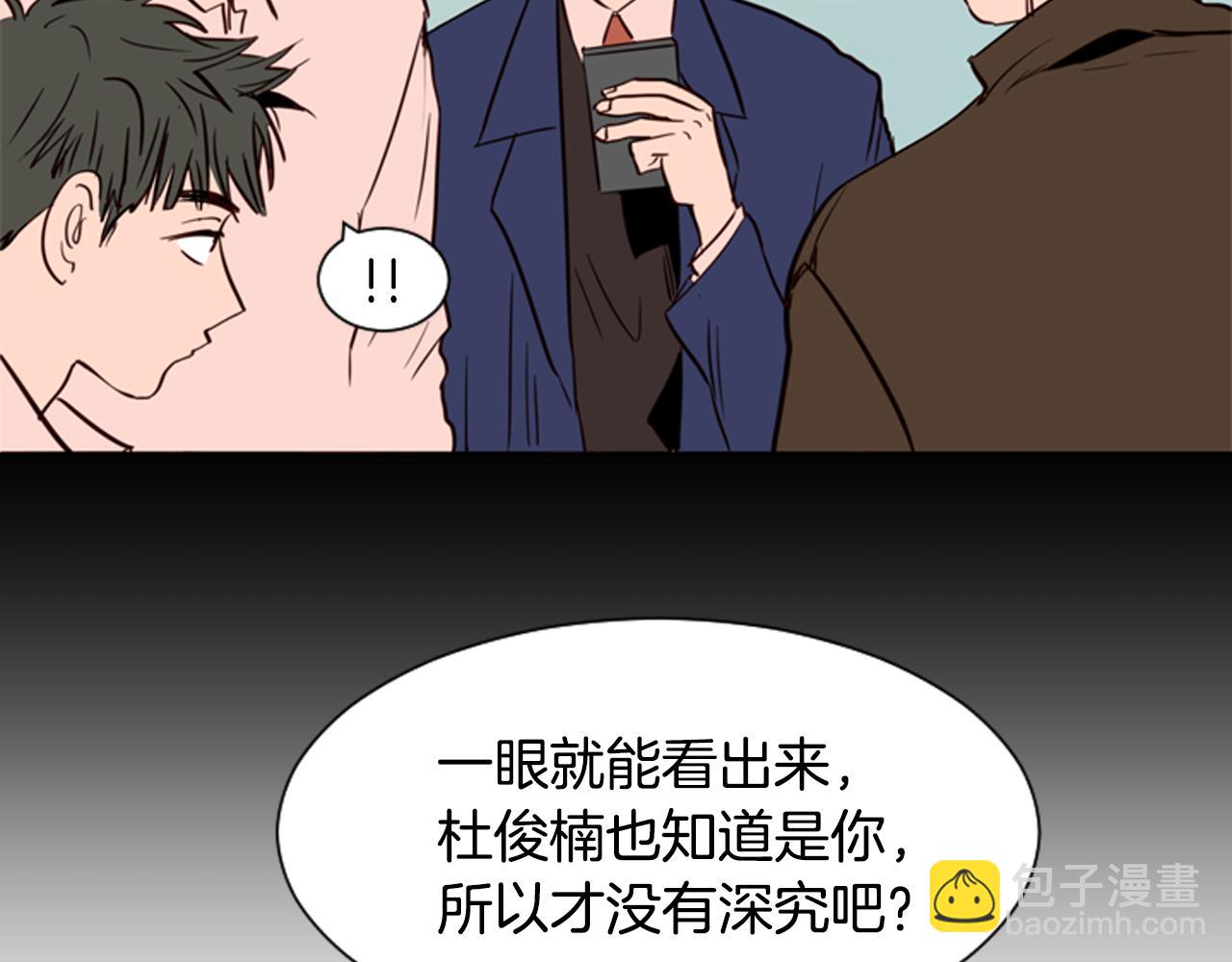 第28话 只能迎合你19