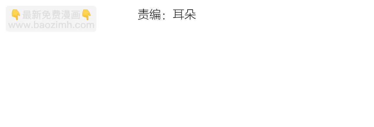 第28话 只能迎合你2