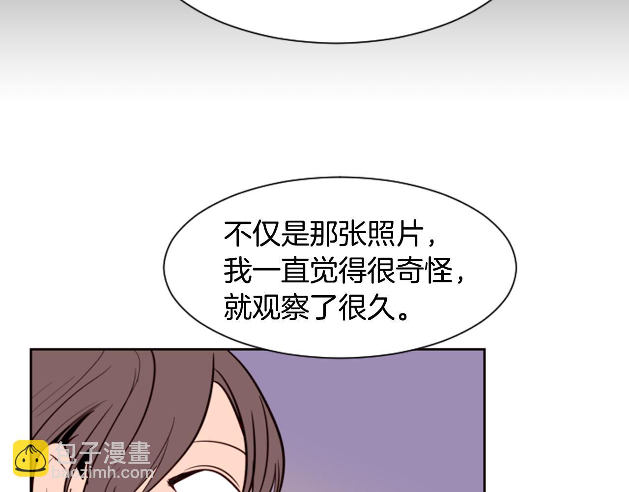第28话 只能迎合你20