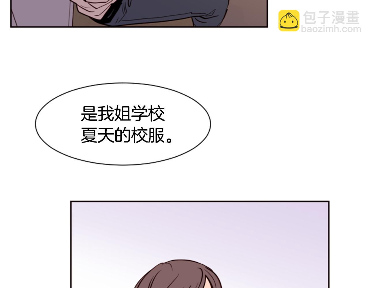 第28话 只能迎合你26