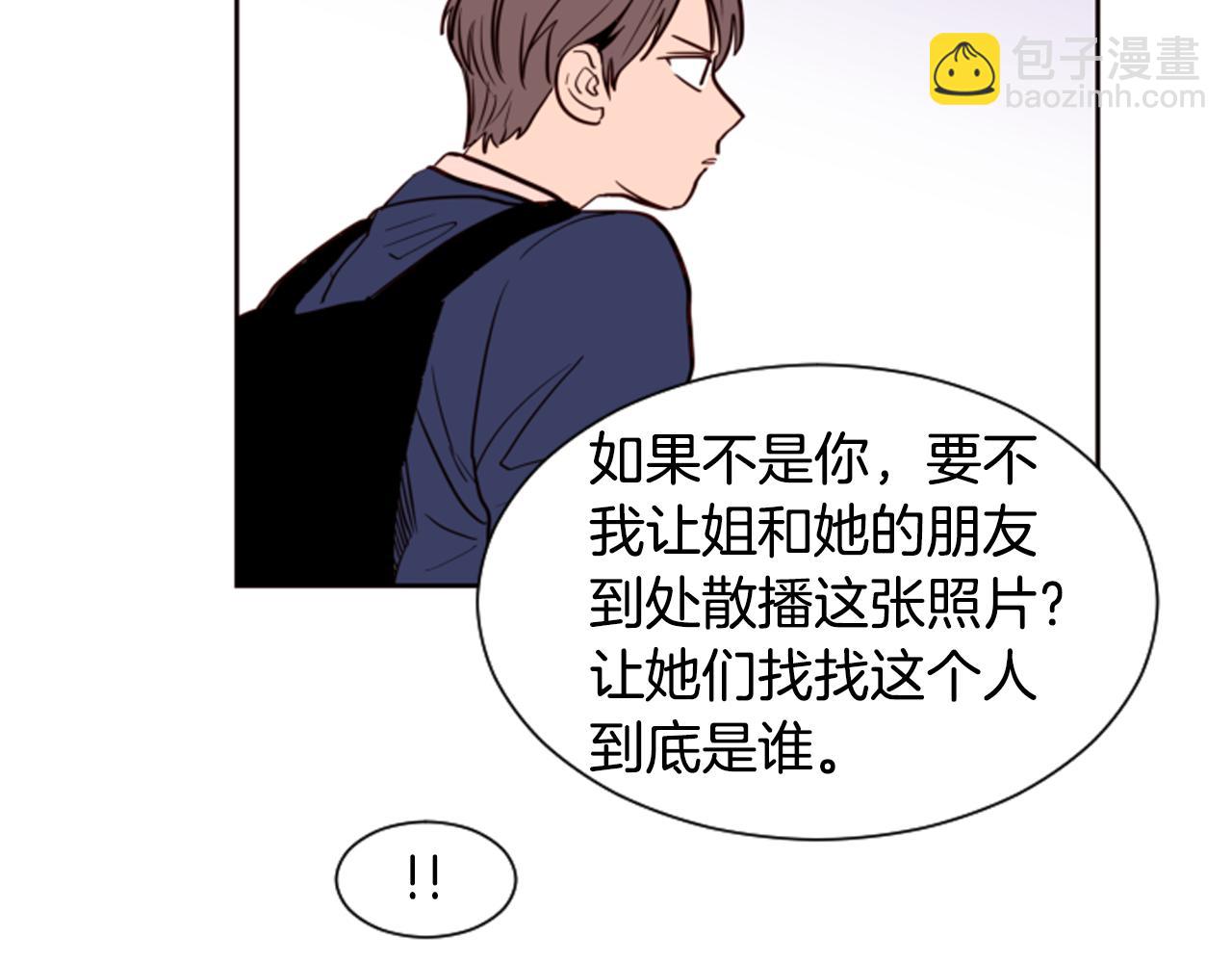 第28话 只能迎合你27