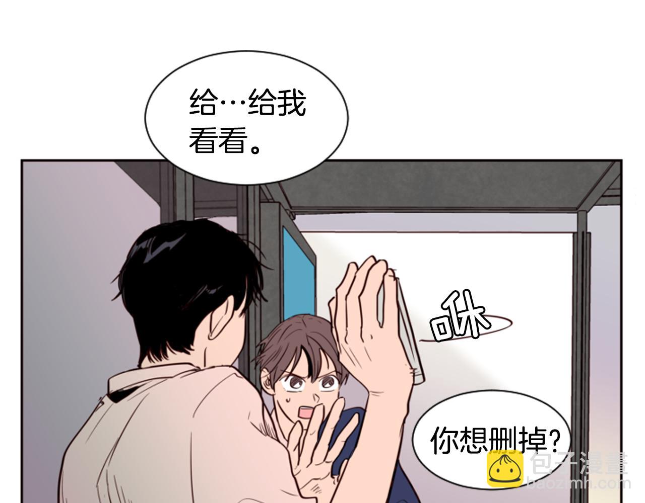 第28话 只能迎合你28