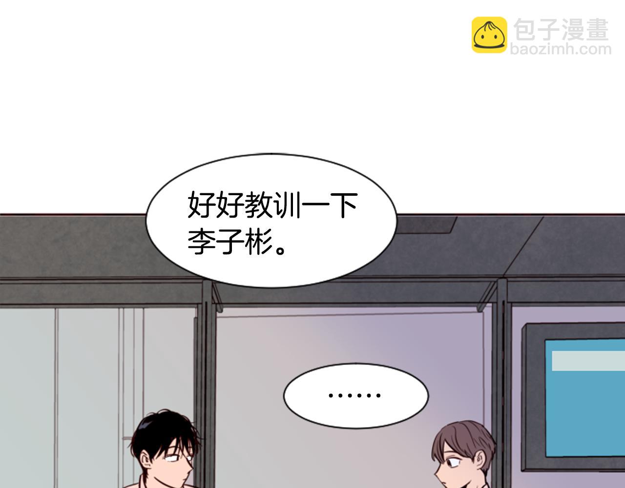 第28话 只能迎合你3