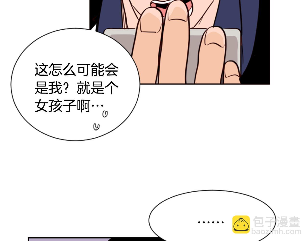 第28话 只能迎合你31