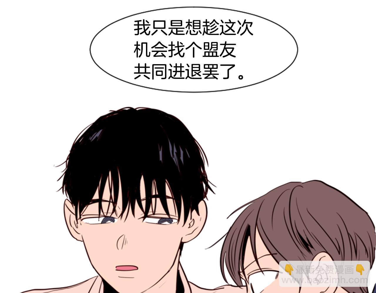 第28话 只能迎合你35