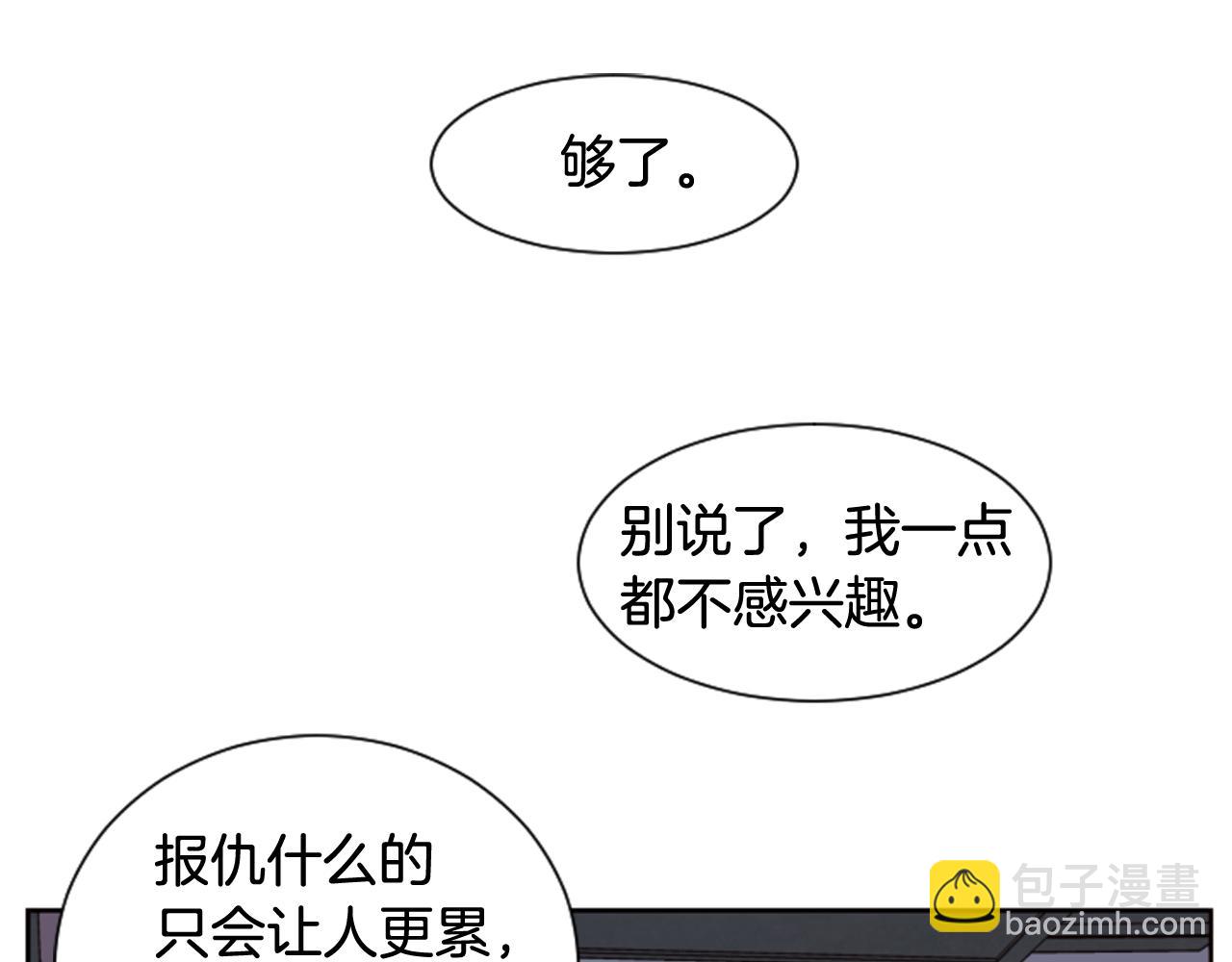 第28话 只能迎合你37