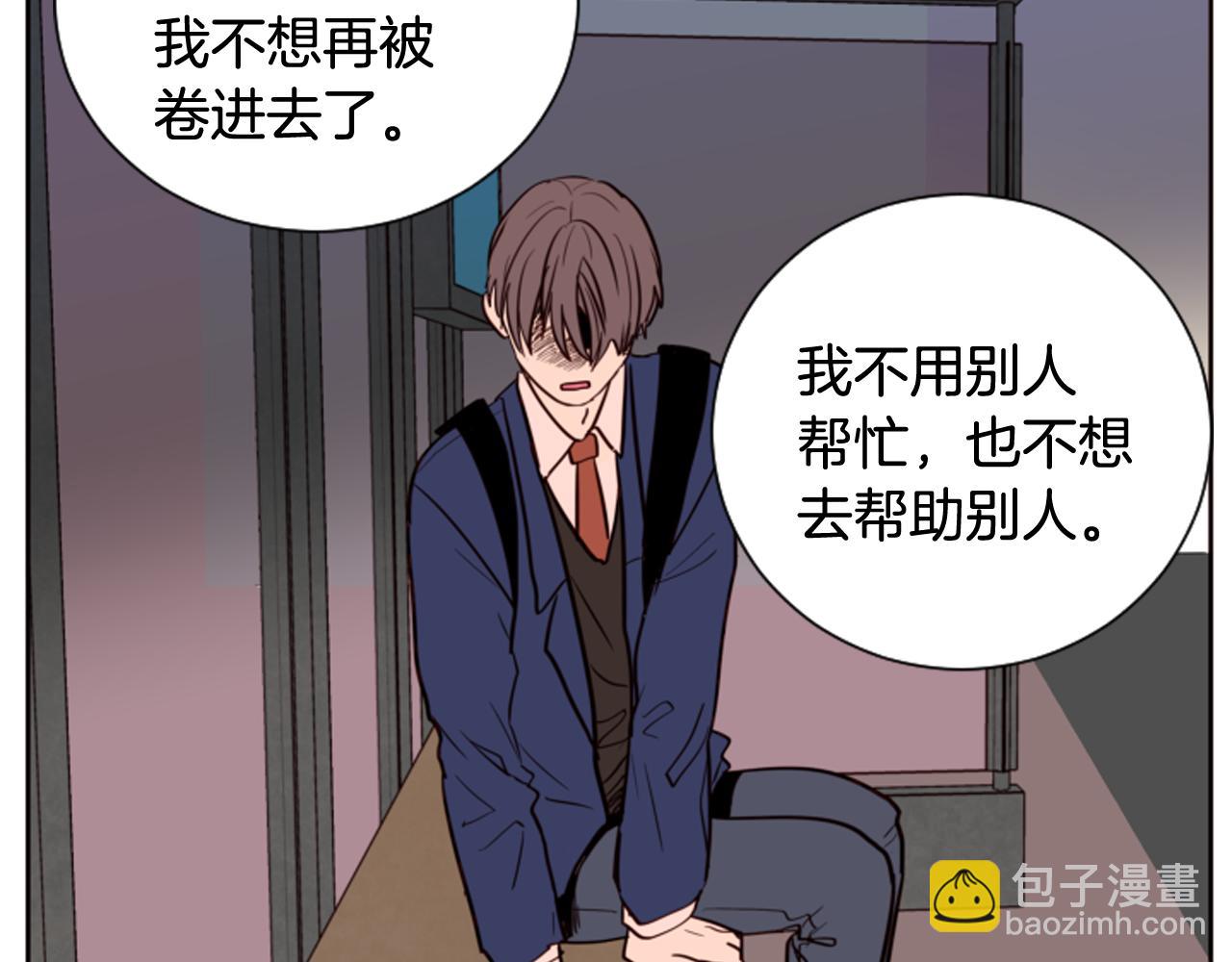 第28话 只能迎合你38