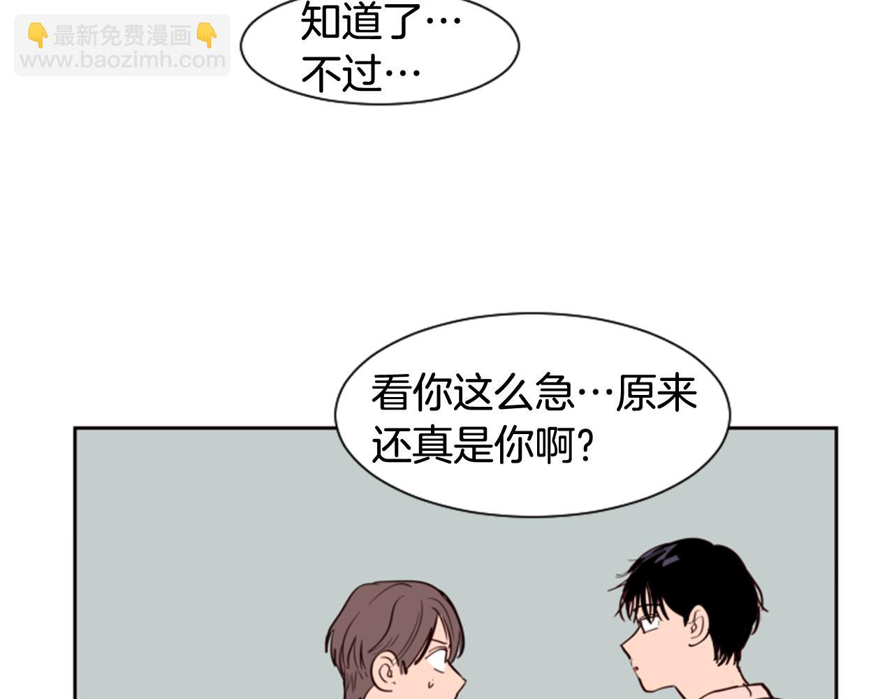 第28话 只能迎合你41