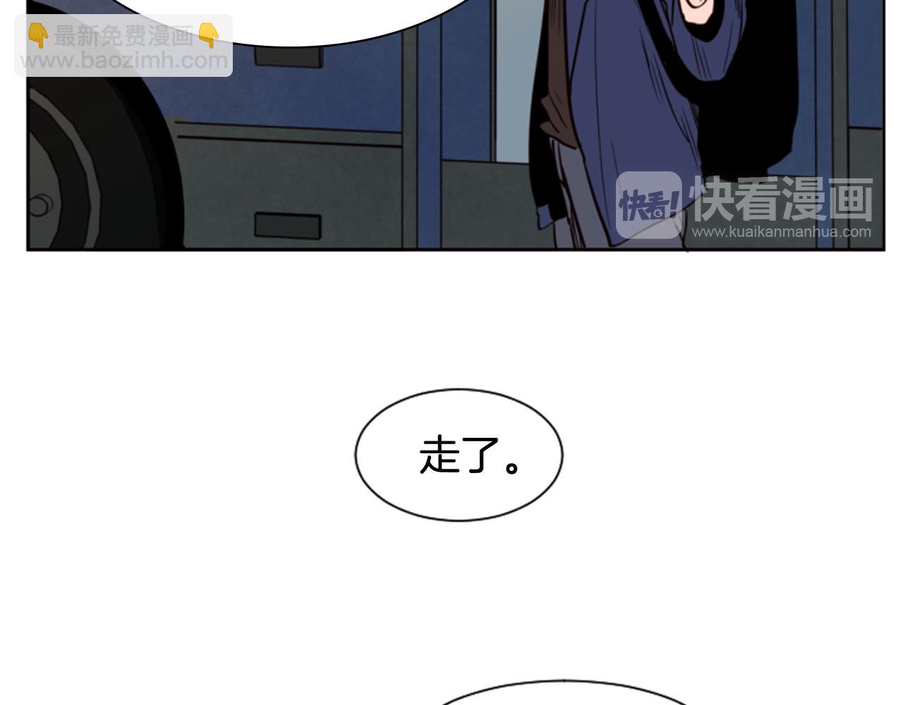 第28话 只能迎合你46