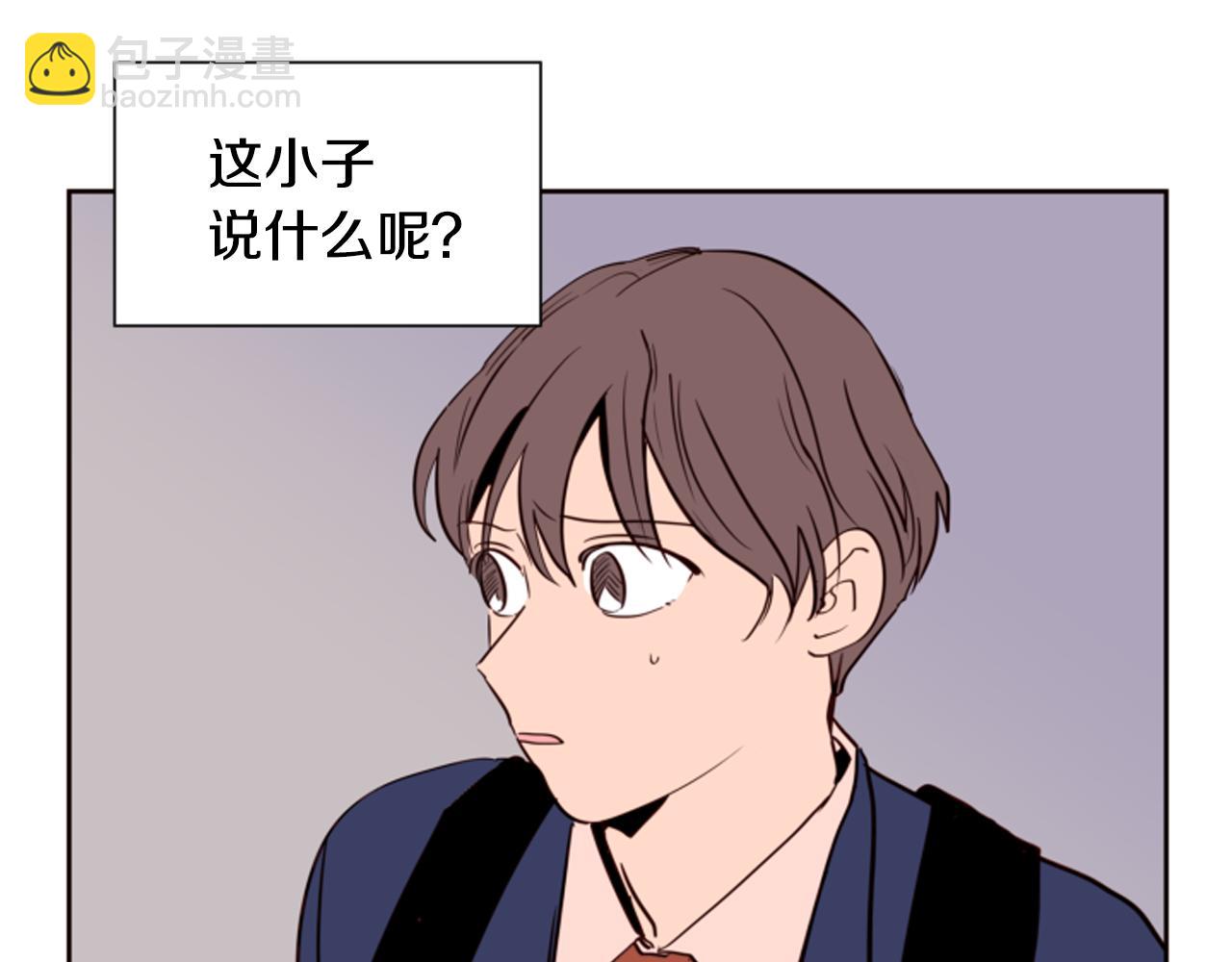 第28话 只能迎合你5