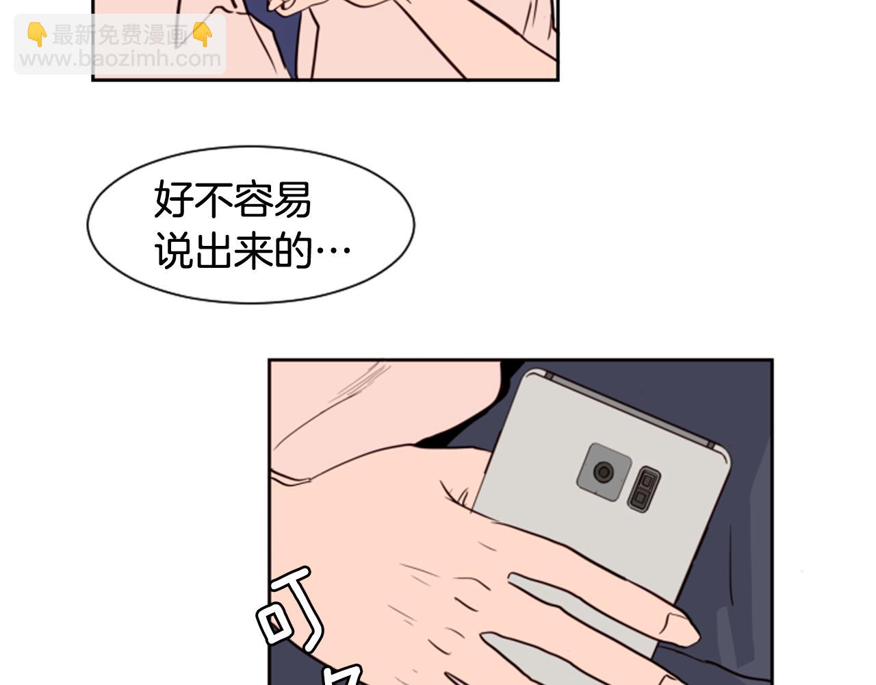 第28话 只能迎合你55