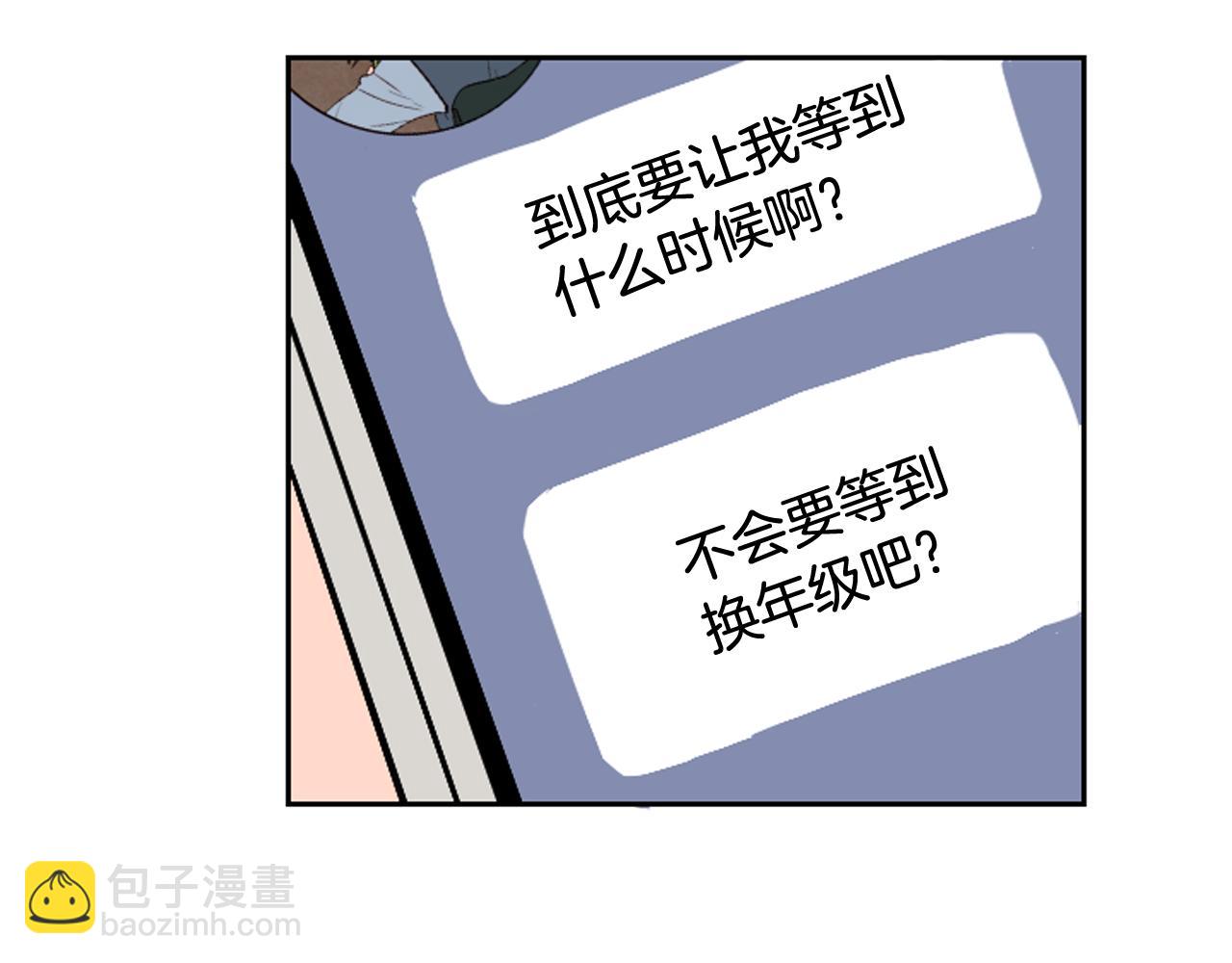 第28话 只能迎合你57