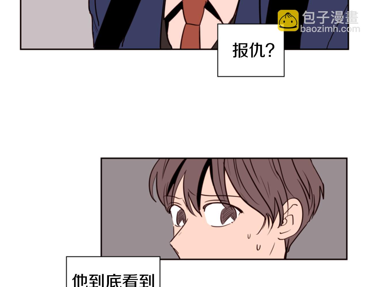 第28话 只能迎合你6