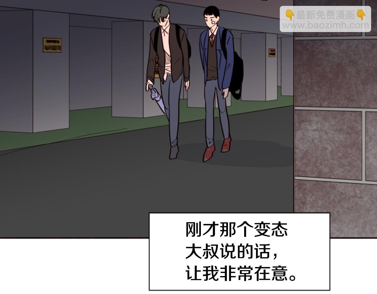 第28话 只能迎合你62