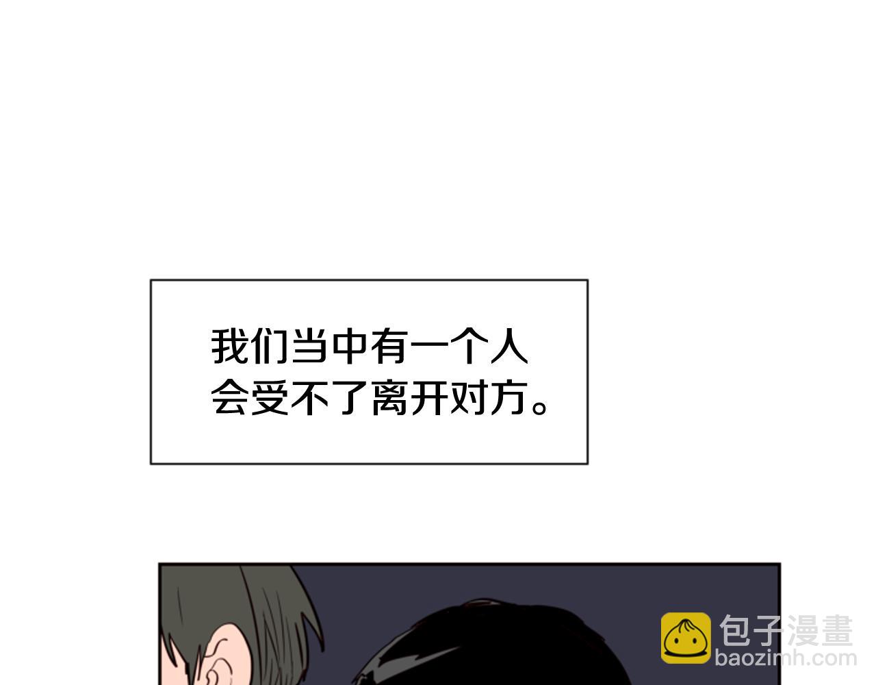 第28话 只能迎合你63