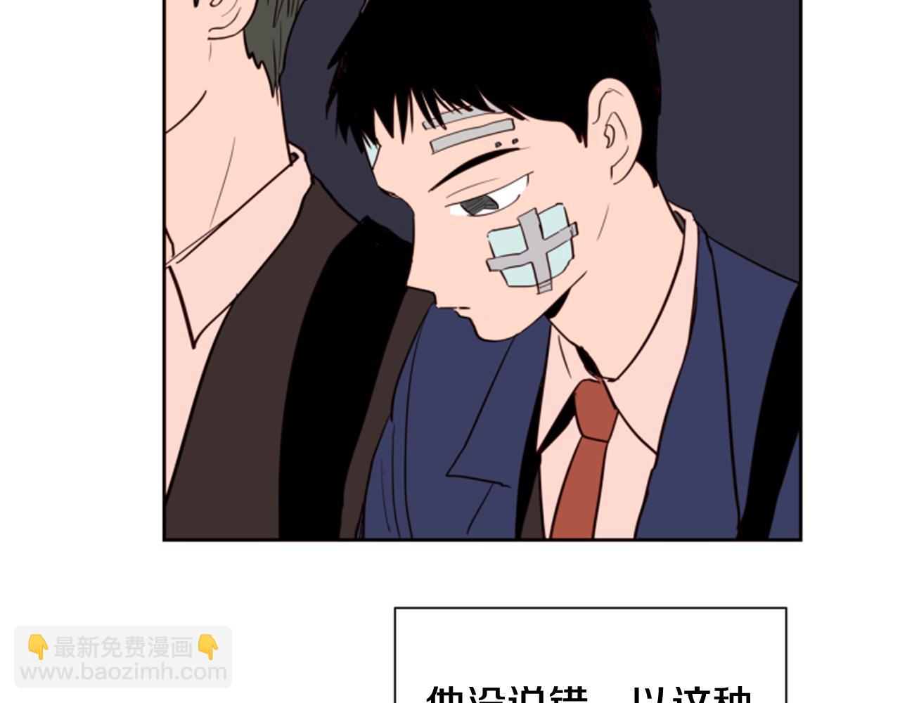 第28话 只能迎合你64