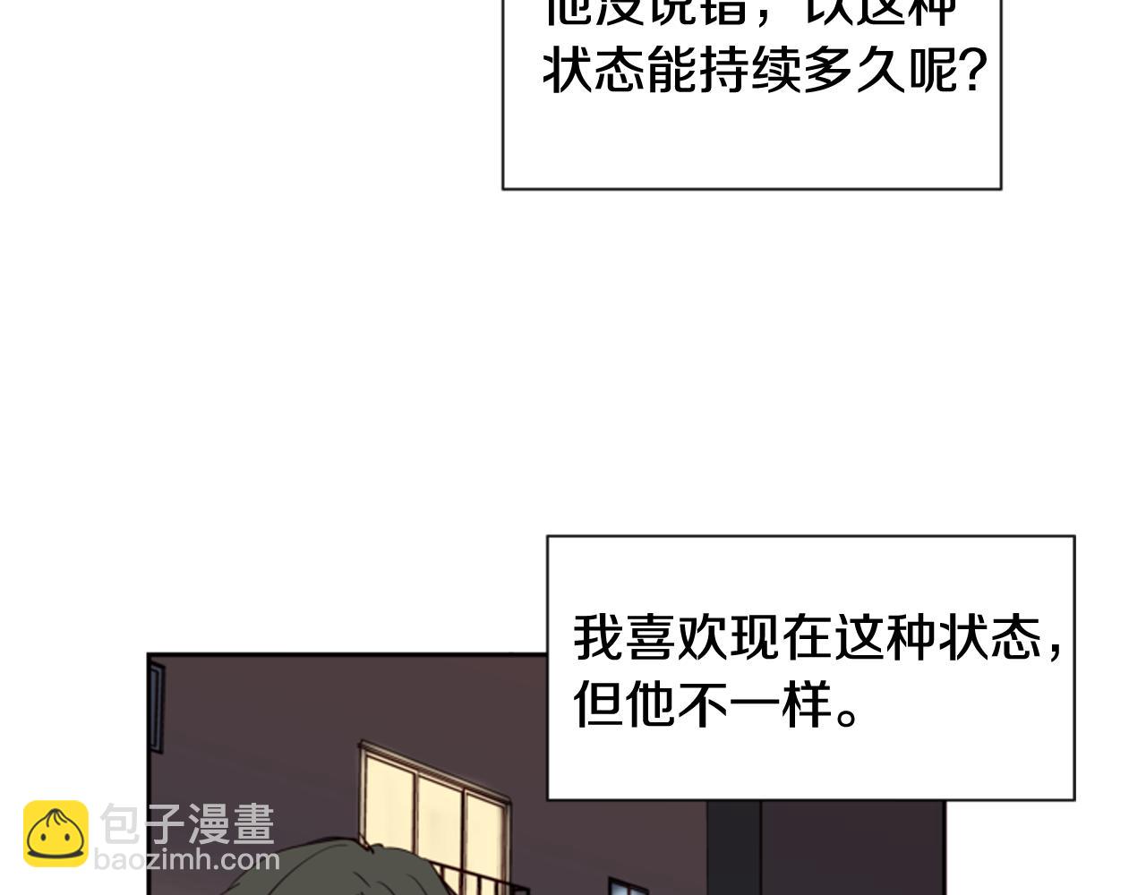 第28话 只能迎合你65