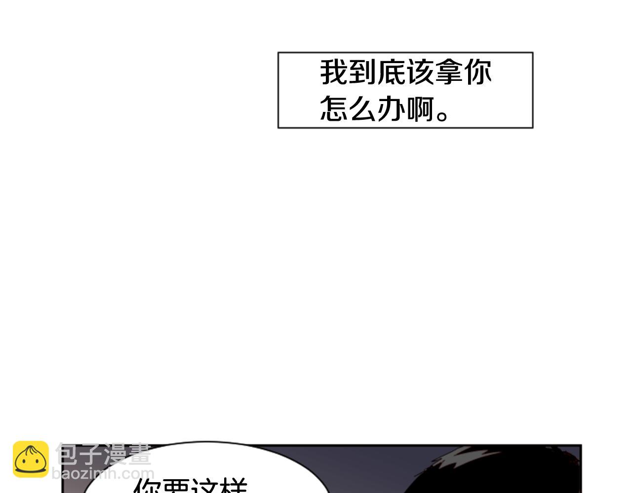 第28话 只能迎合你67