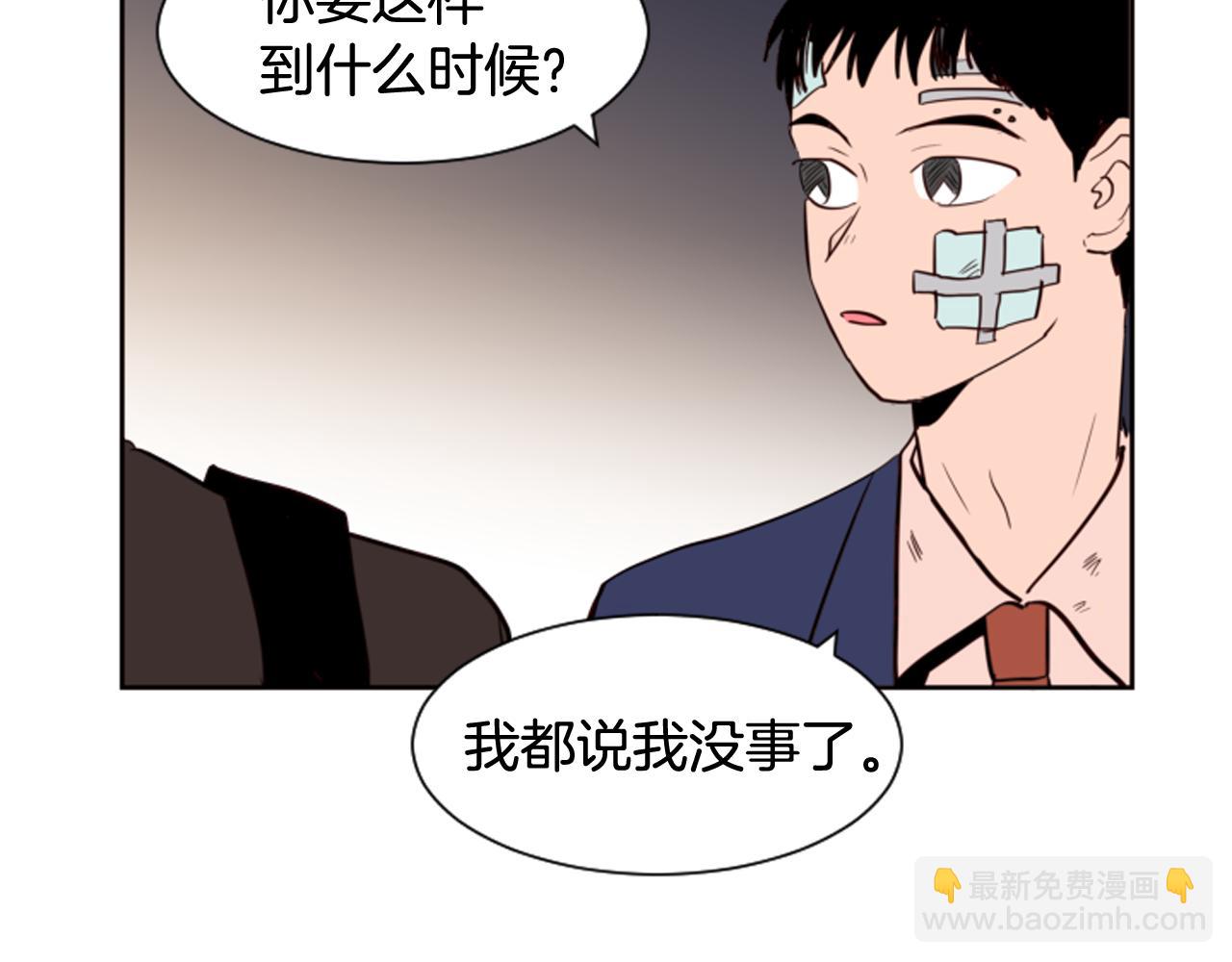 第28话 只能迎合你68