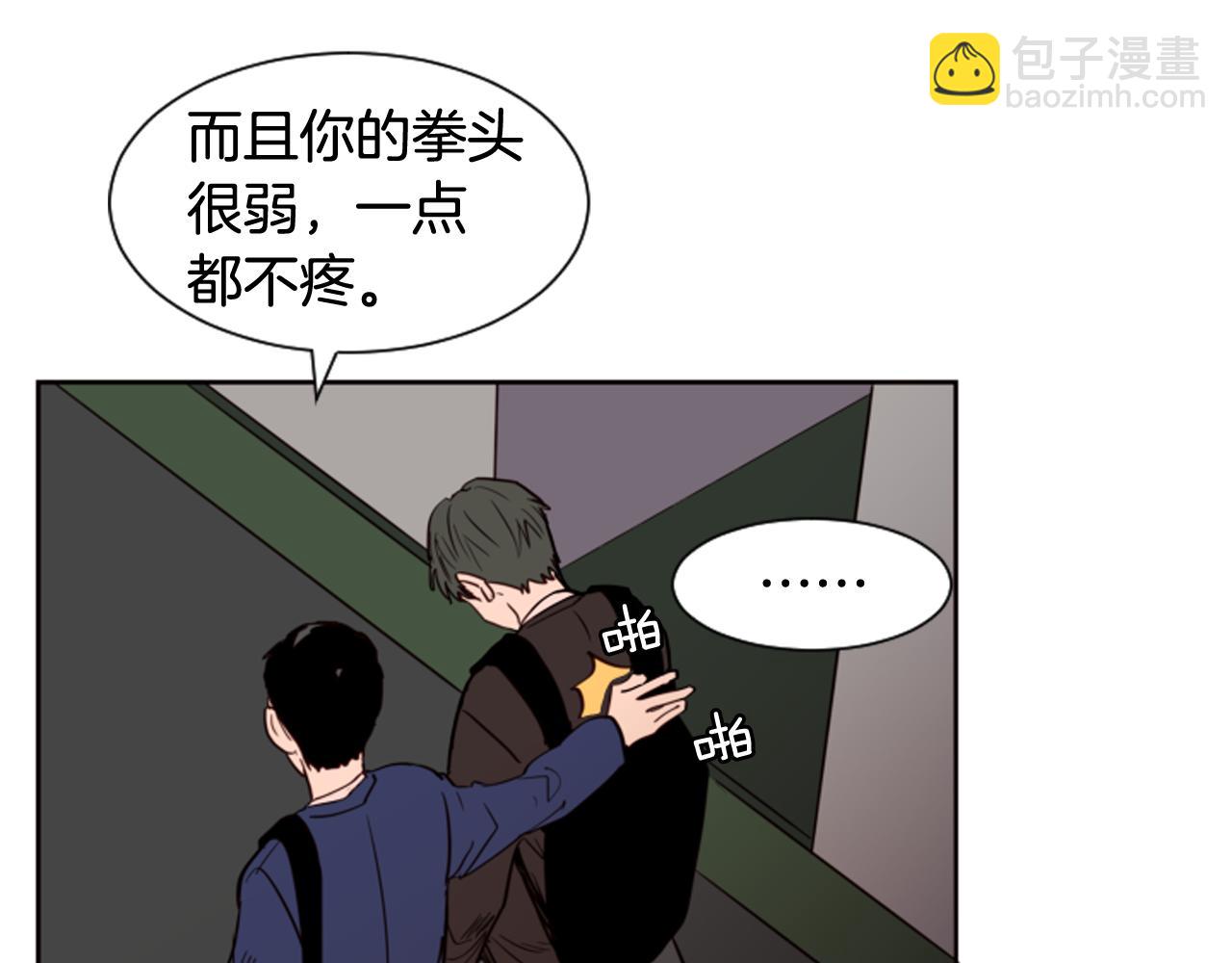 第28话 只能迎合你69