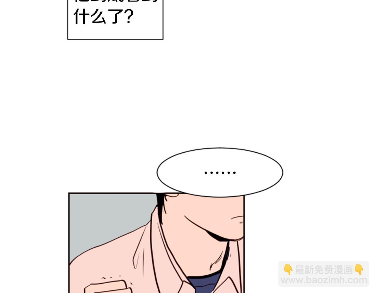 第28话 只能迎合你7