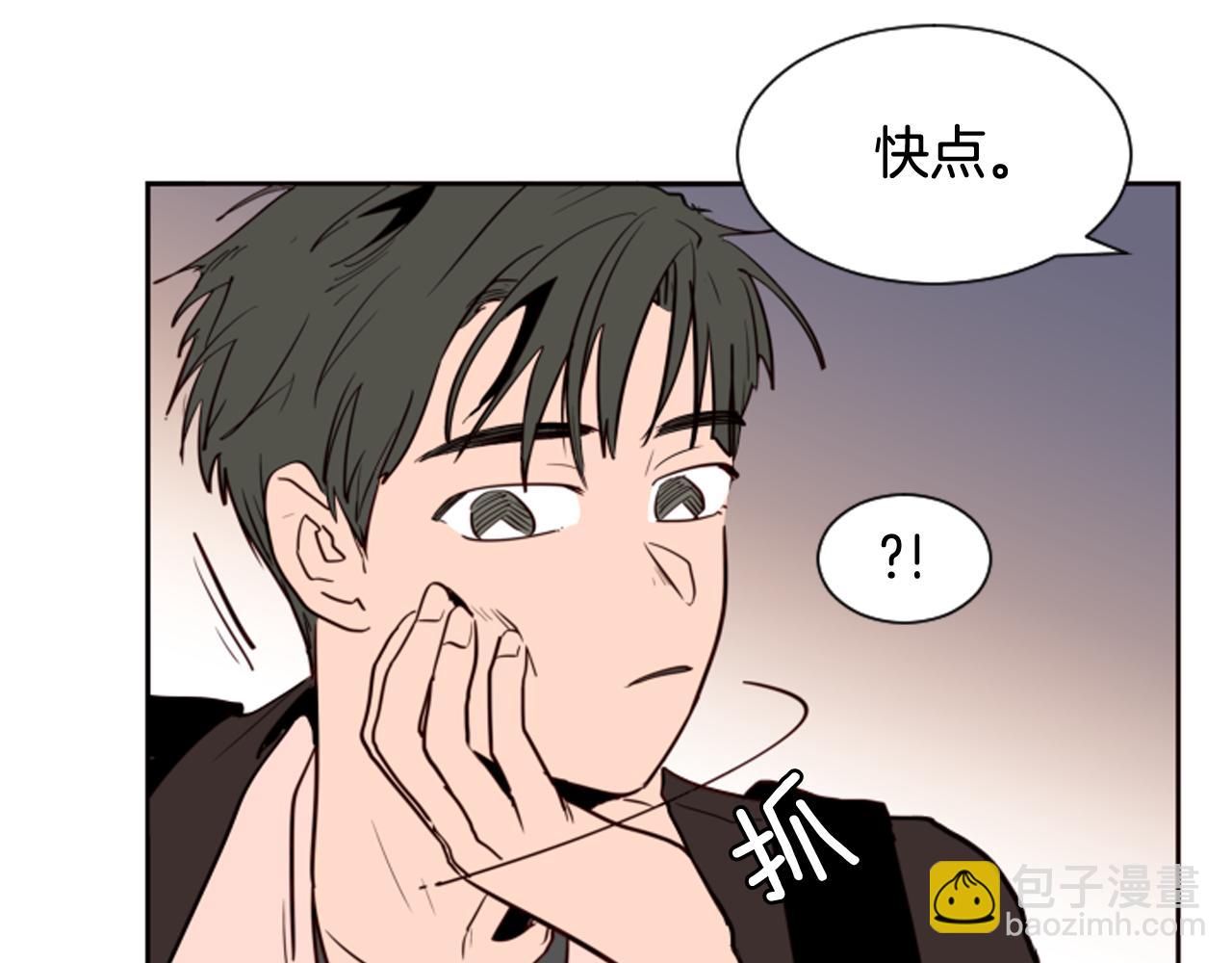 第28话 只能迎合你71