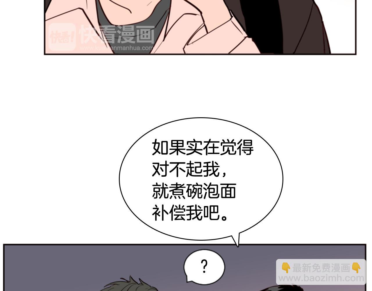 第28话 只能迎合你72