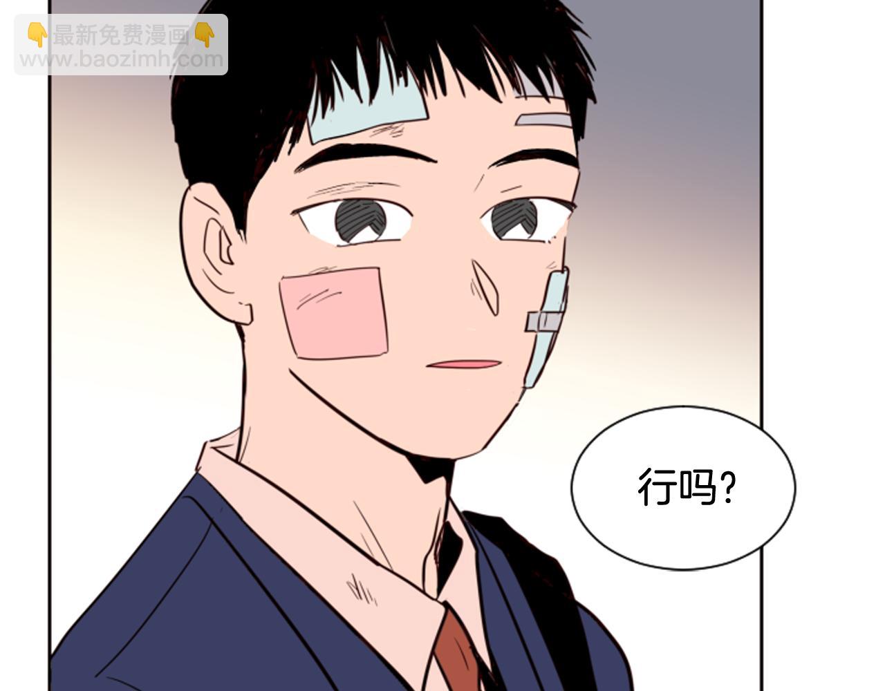 第28话 只能迎合你75
