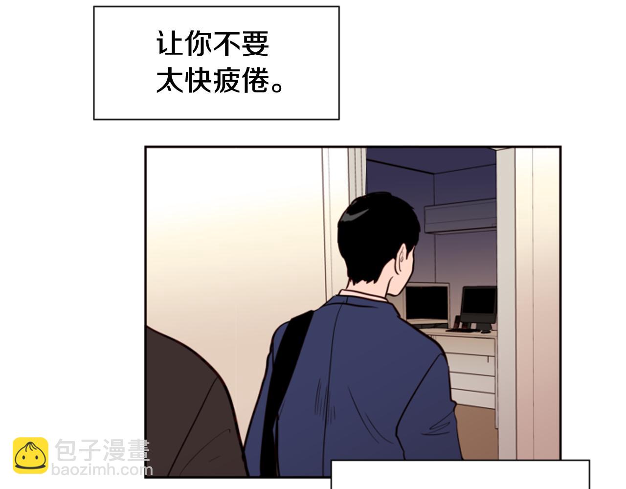 第28话 只能迎合你78