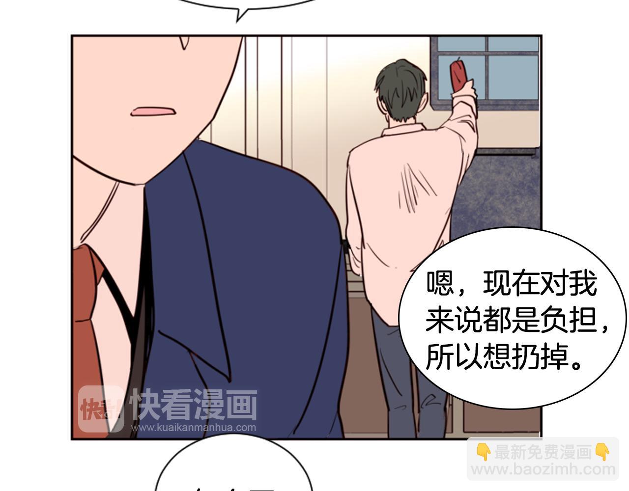 第28话 只能迎合你84
