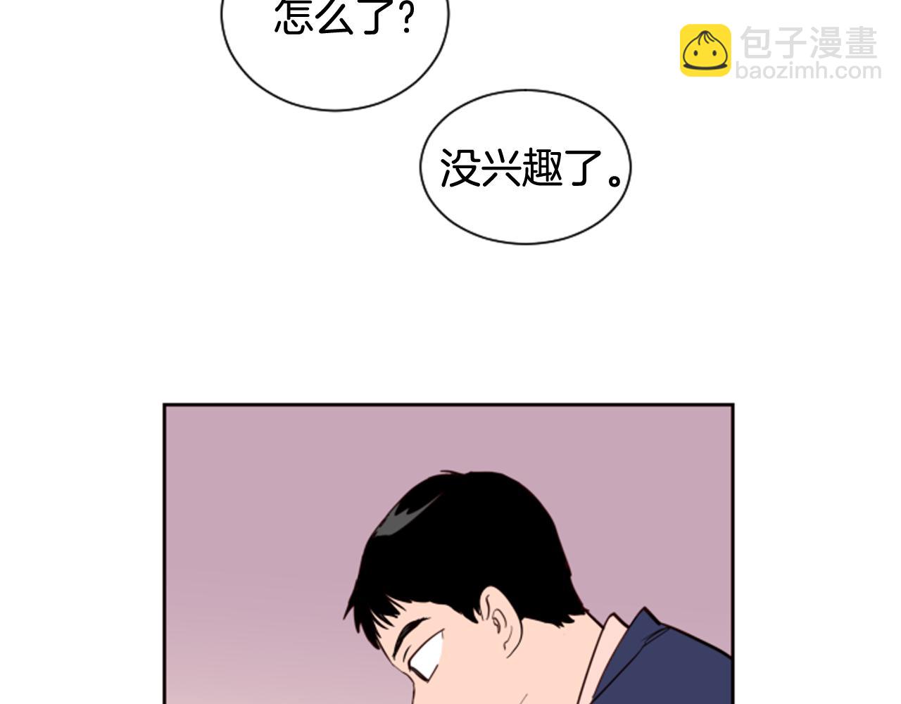 第28话 只能迎合你85