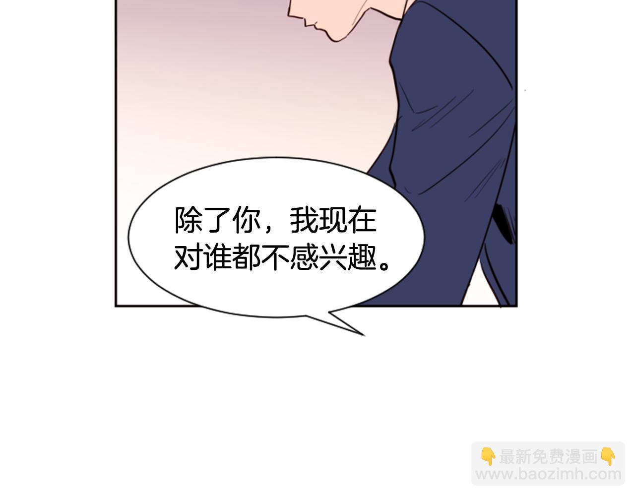 第28话 只能迎合你86
