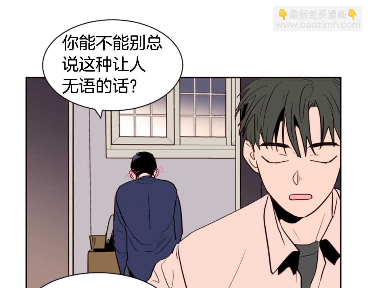 第28话 只能迎合你87